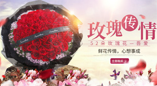广东潮州市潮安区登塘镇白茫洲村鲜花速递